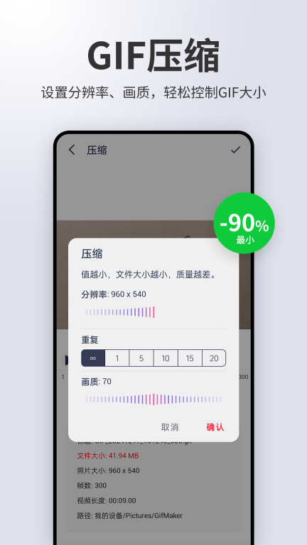 动图制作gif助手最新版截图1
