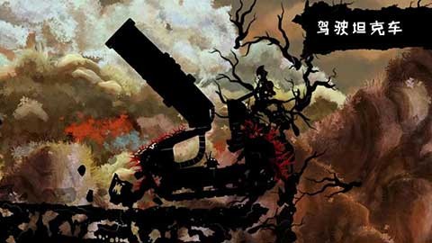 暗影之虫最新版1
