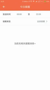 企叮咚商家版2