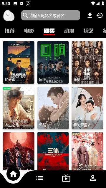 日常食谱(美食制作软件)  手机版截图4
