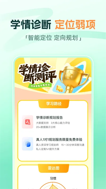 大招魔方最新手机版截图0