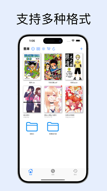 MangaBoya安卓版3