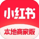 小红书本地商家版