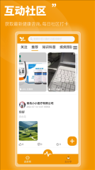 百合医正版截图0