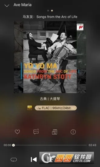索尼精选Hi-Res音乐2026最新版截图0