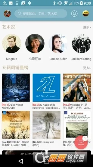索尼精选Hi-Res音乐2026最新版截图4