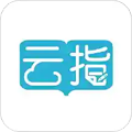 云指课堂最新版