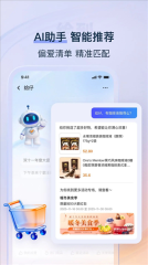 给到手机版截图3