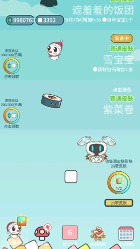 击退砖块安卓版3