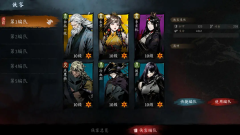 虚无之印安卓版1