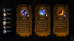 虚无之印安卓版2
