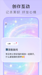 LesPark安卓版截图0