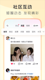 LesPark安卓版截图2