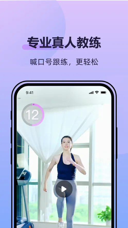 律动鼓点舞(舞蹈健身社交软件)  安卓版截图0