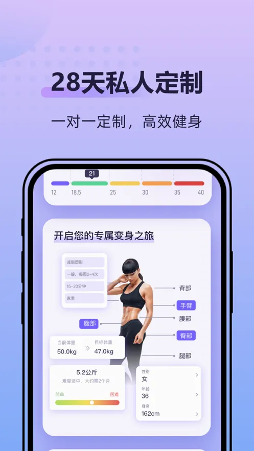 律动鼓点舞(舞蹈健身社交软件)  安卓版截图2