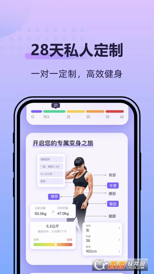 律动鼓点舞(舞蹈健身社交软件)  安卓版截图1