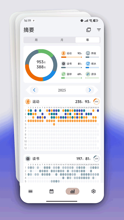 FlowMark最新版截图0