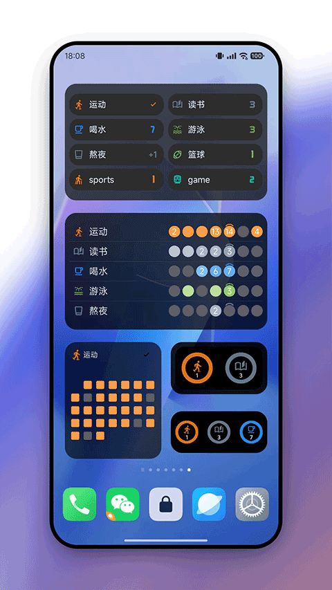 FlowMark最新版截图1