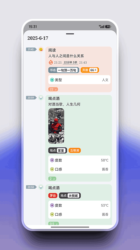FlowMark最新版截图2