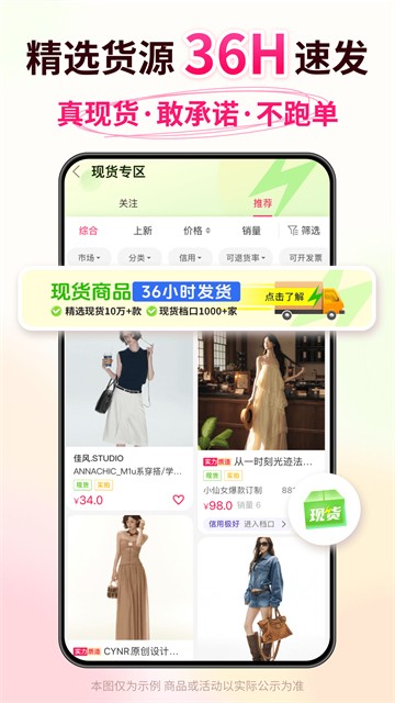 搜款网安卓版截图1