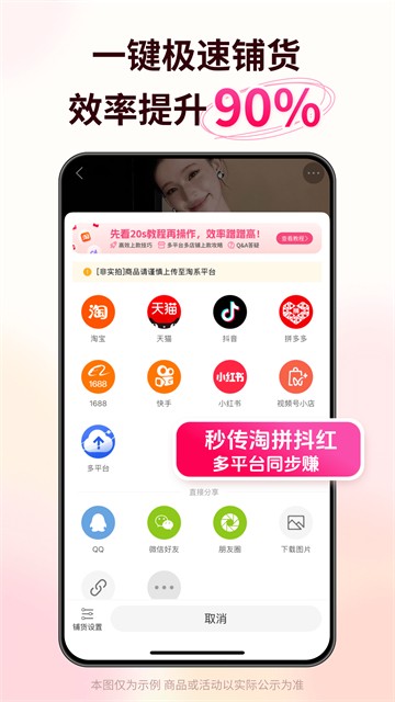 搜款网安卓版截图0