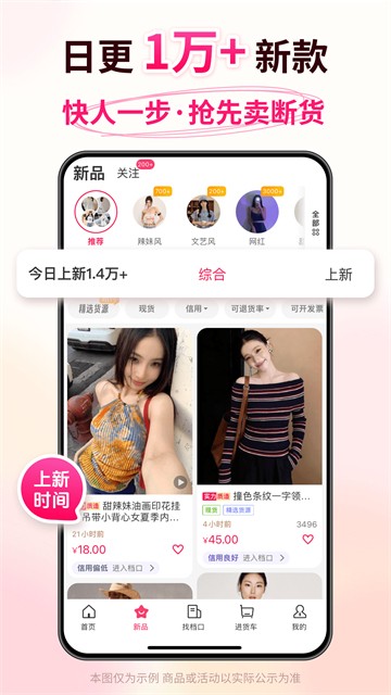 搜款网安卓版截图2