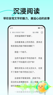 壹篇截图1