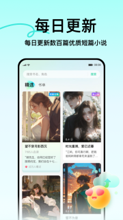 壹篇截图4