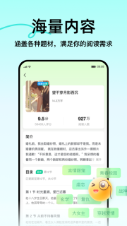 壹篇截图0