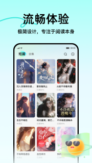 壹篇截图3