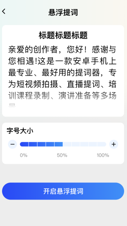 免费放大助手截图0