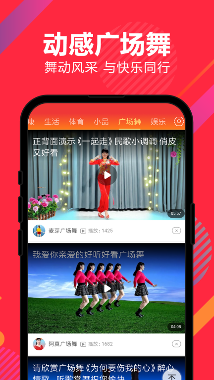 今日天下事截图3