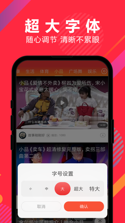 今日天下事截图4
