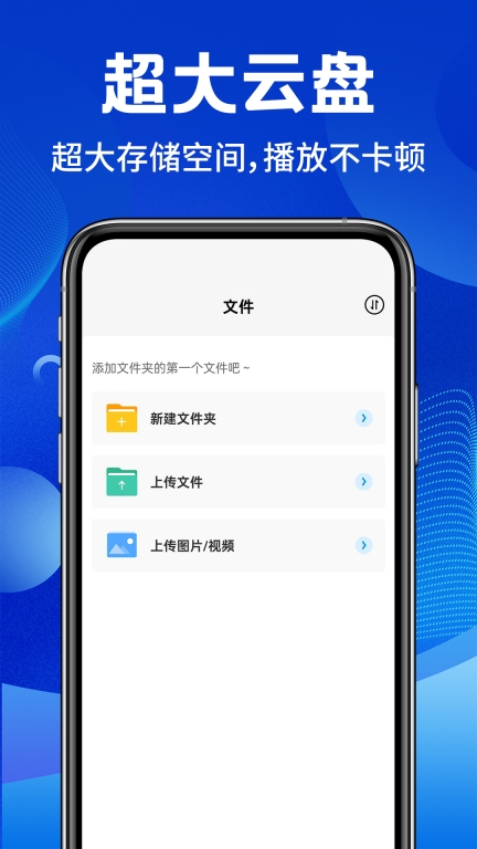 照片相册管家截图0