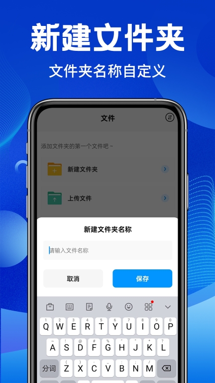 照片相册管家截图2