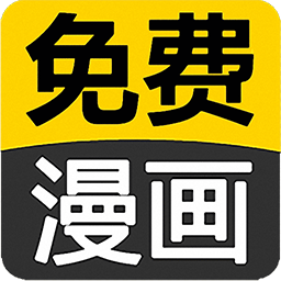 闪读漫画2026最新版