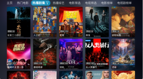 四次元影视截图0