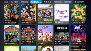 四次元影视截图3