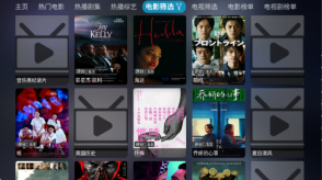 四次元影视截图1