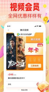 省钱呗1