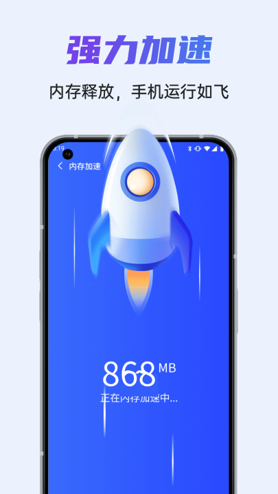 全盘强力清理王截图0