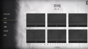 灵醒之森黑雨之下游戏(AwakewoodDEMO)3