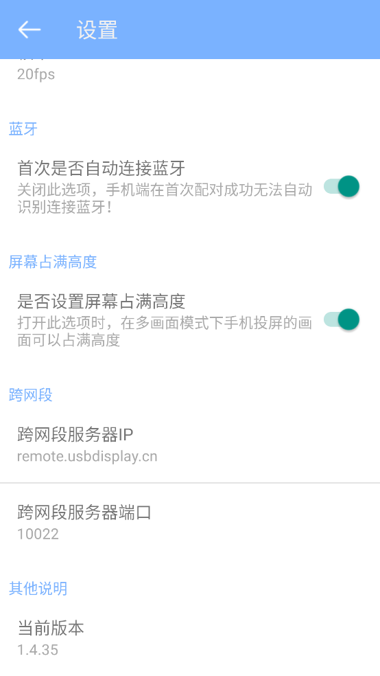 USBDisplay3