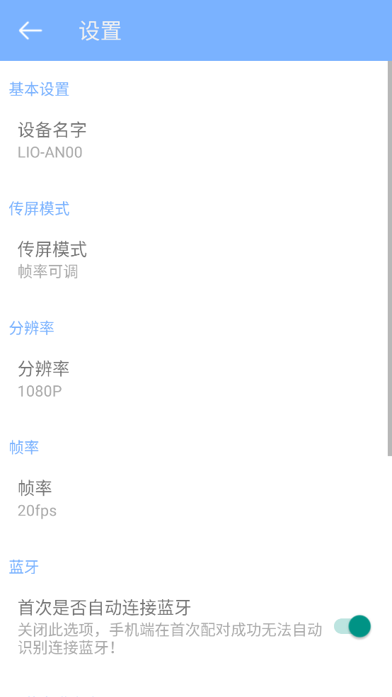 USBDisplay2
