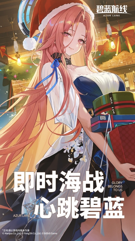 碧蓝航线vivo渠道服1