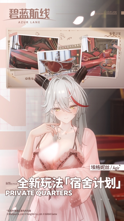 碧蓝航线vivo渠道服3