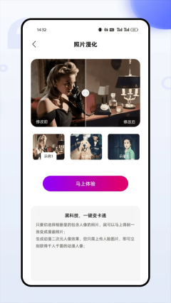 ins特效相机免费版截图2