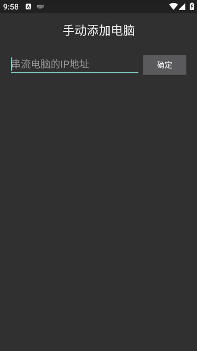 moonlight软件截图0