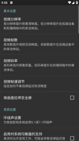 moonlight软件截图1