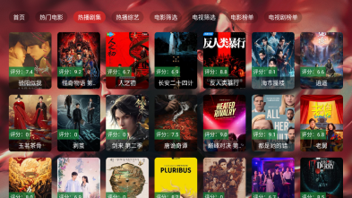 星耀TV2